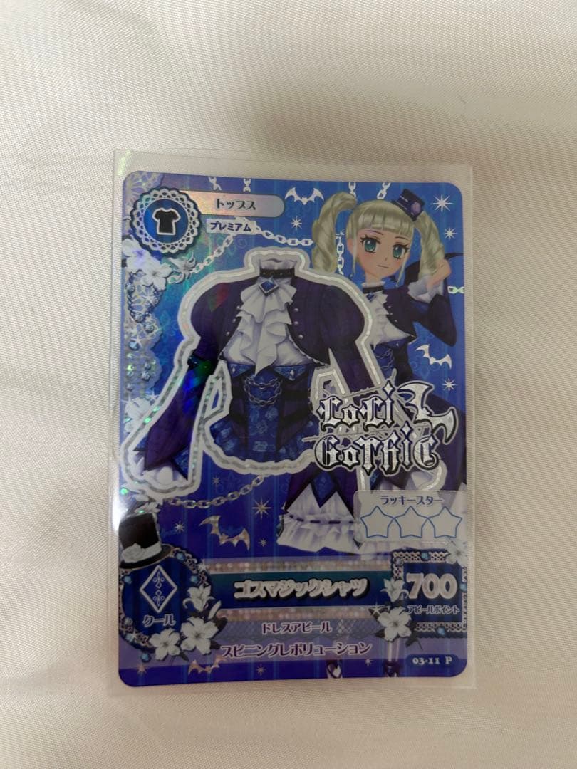 地に落ちたぷりん ページ