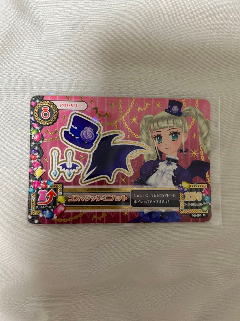 地に落ちたぷりん ページ