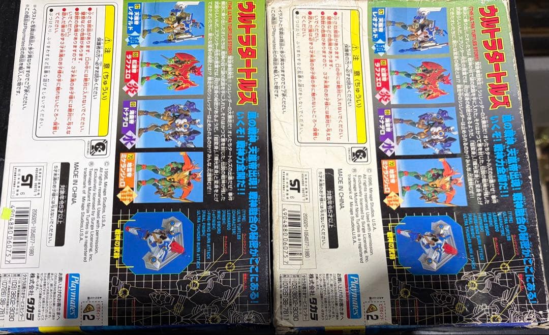 ミュータントタートルズ　TMNTウルトラタートルズ フィギュア 67 レオナルド