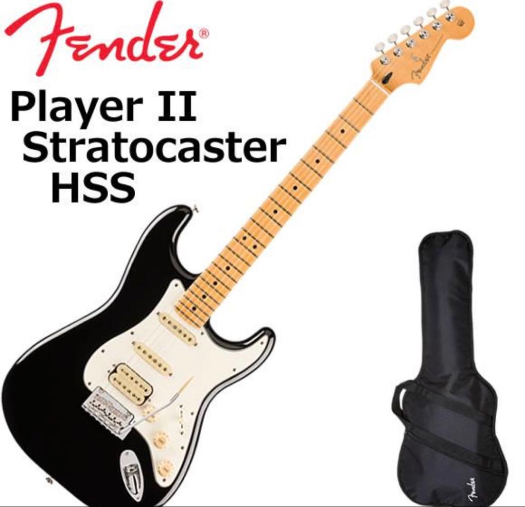 Fender Player II Stratocaster HSS ブラック