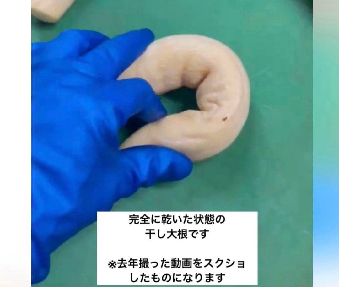 干し大根　宮崎県産　大根　箱込み20kg