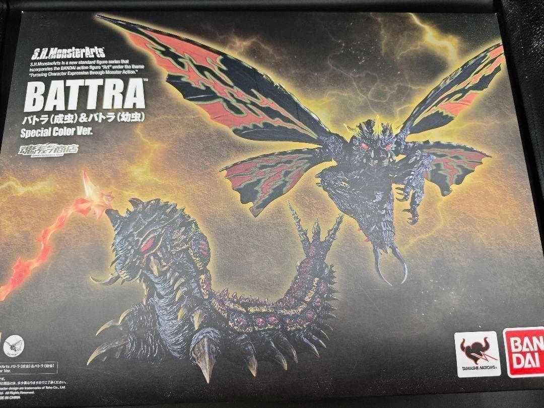 S.H.MonsterArts バトラ（成虫）＆バトラ（幼虫） スペシャルカラー