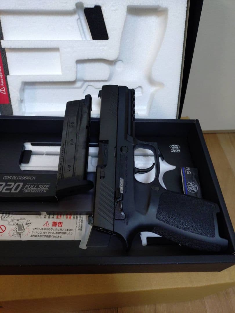 東京マルイ P320 FULL SIZE ガスブローバック＆ノンフロンガンパワー