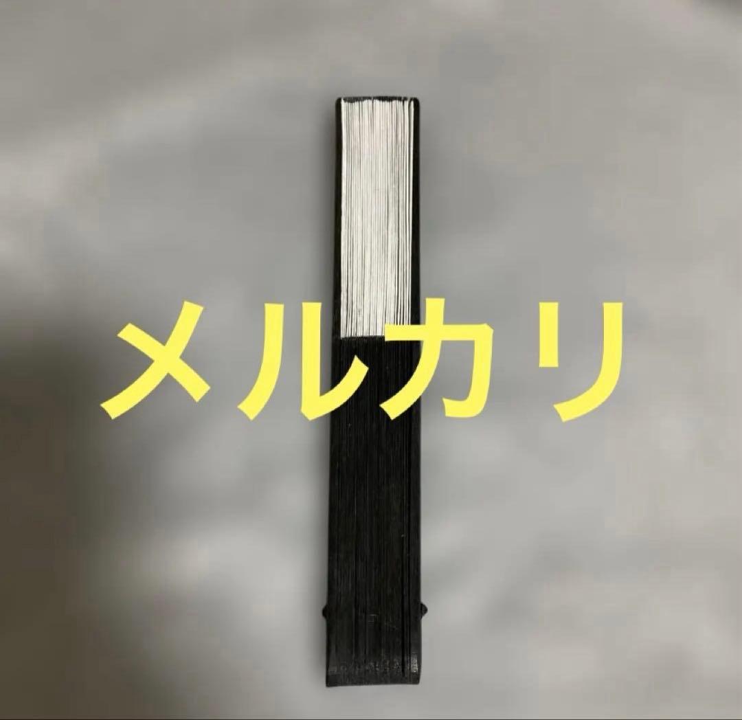 新春特価★希少★-真天地開闢集団-ジグザグ　2018年除霊扇子