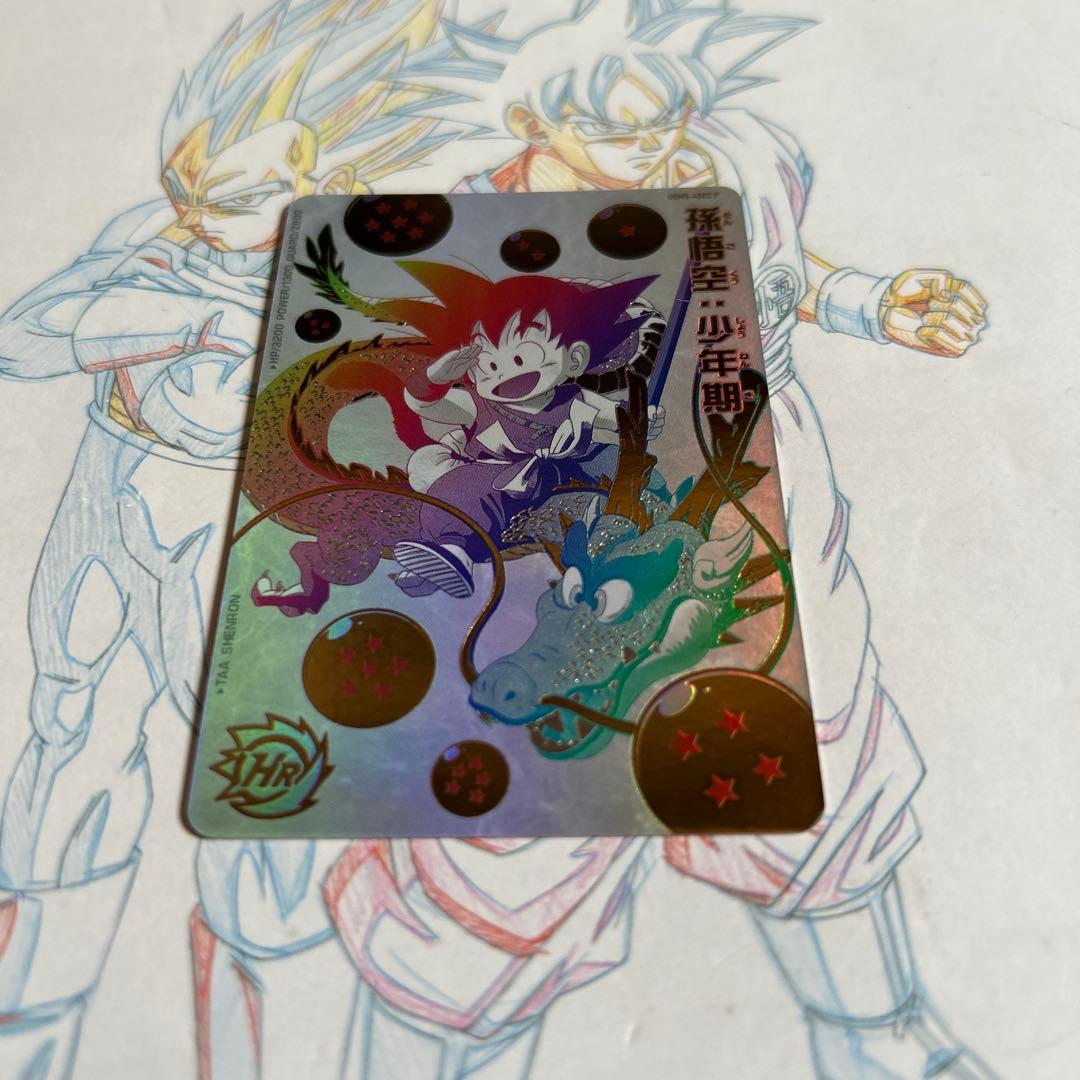ドラゴンボールヒーローズ⭕️孫悟空少年期⭕️ugm5-asec p
