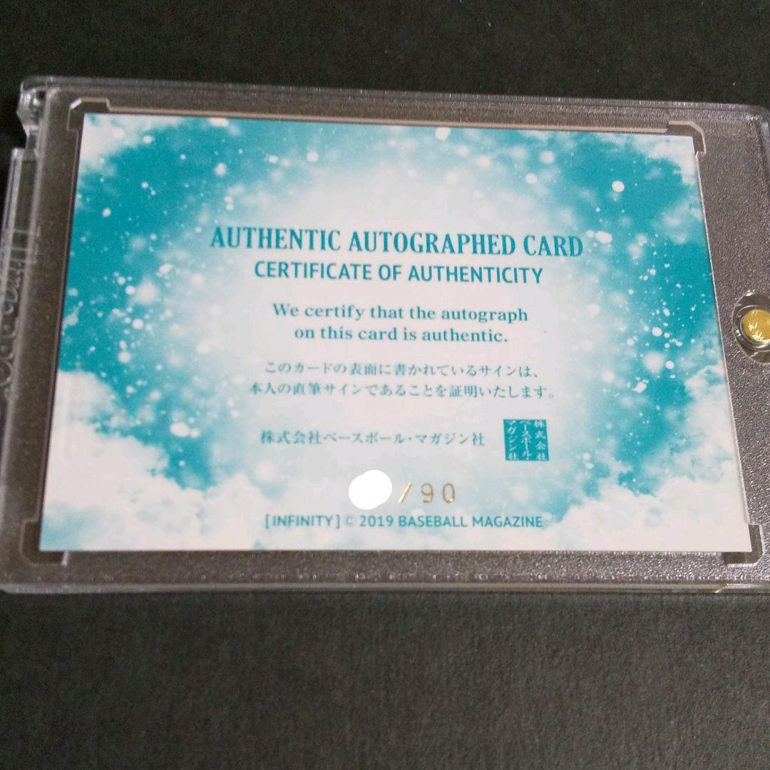 BBM2019 INFINITY　柔道　阿部詩選手直筆サインカード
