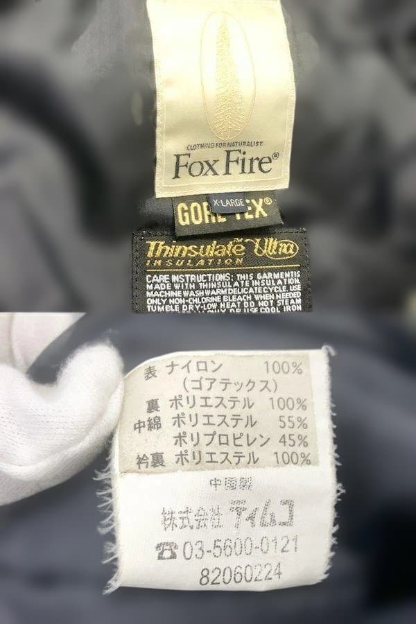 Foxfire フォックスファイヤー ドリフトアイスジャケット