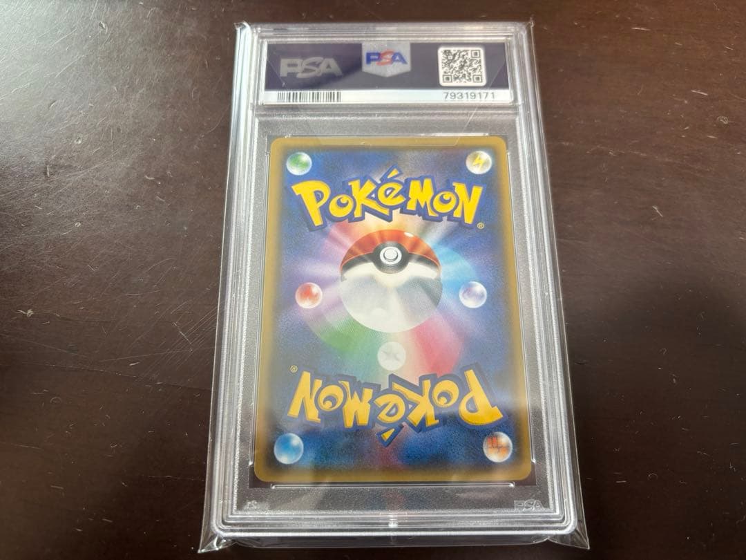 白ルザミーネ sr 鑑定済み　完美品　psa10