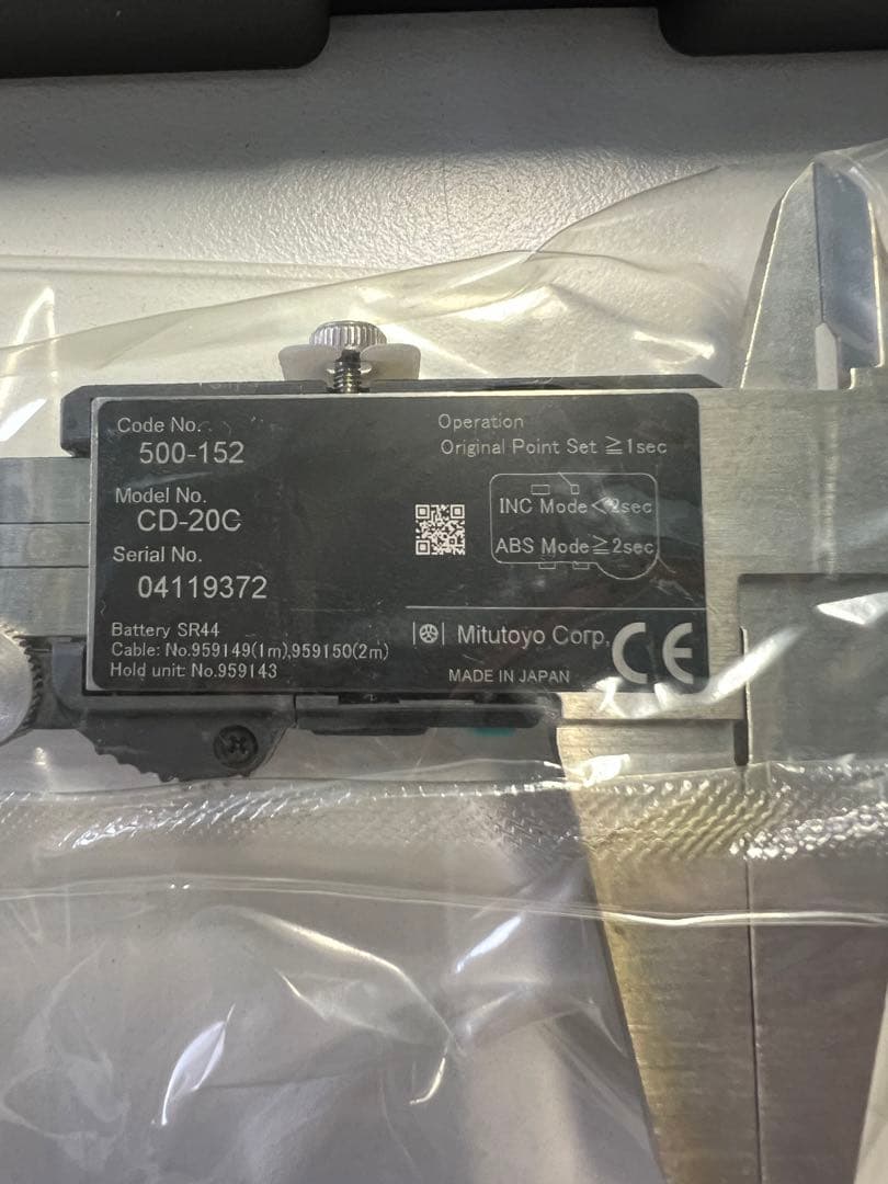 ミツトヨ デジタルキャリパー新品未使用CD-20C 電池式