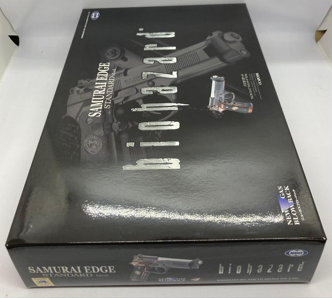 東京マルイ　バイオハザード サムライエッジ　スタンダードモデル