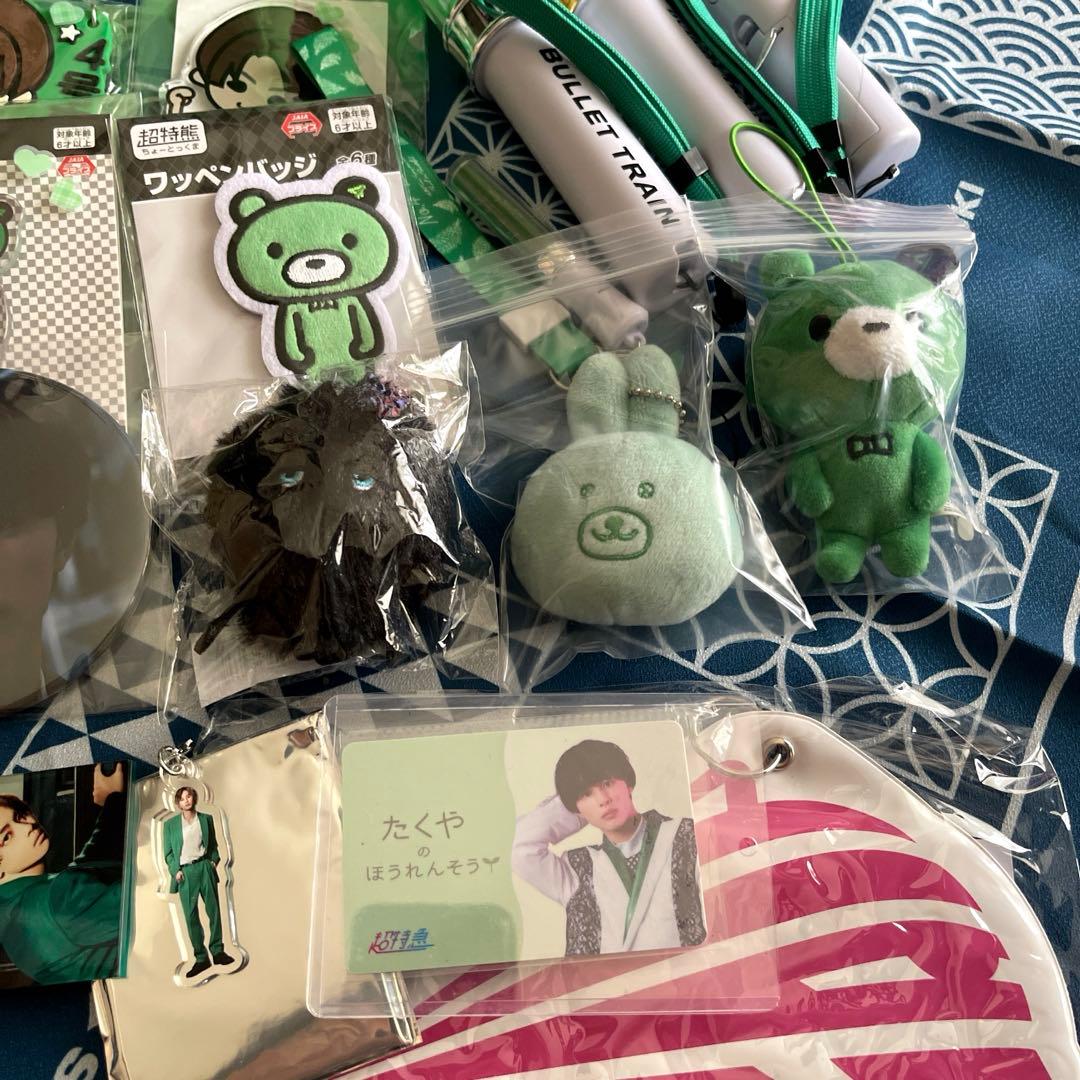 超特急草川拓弥たくやセット