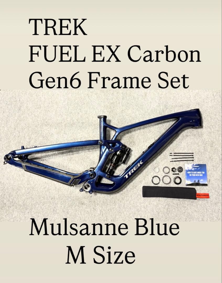 TREK Fuel EX Carbon Gen6フレーム SET