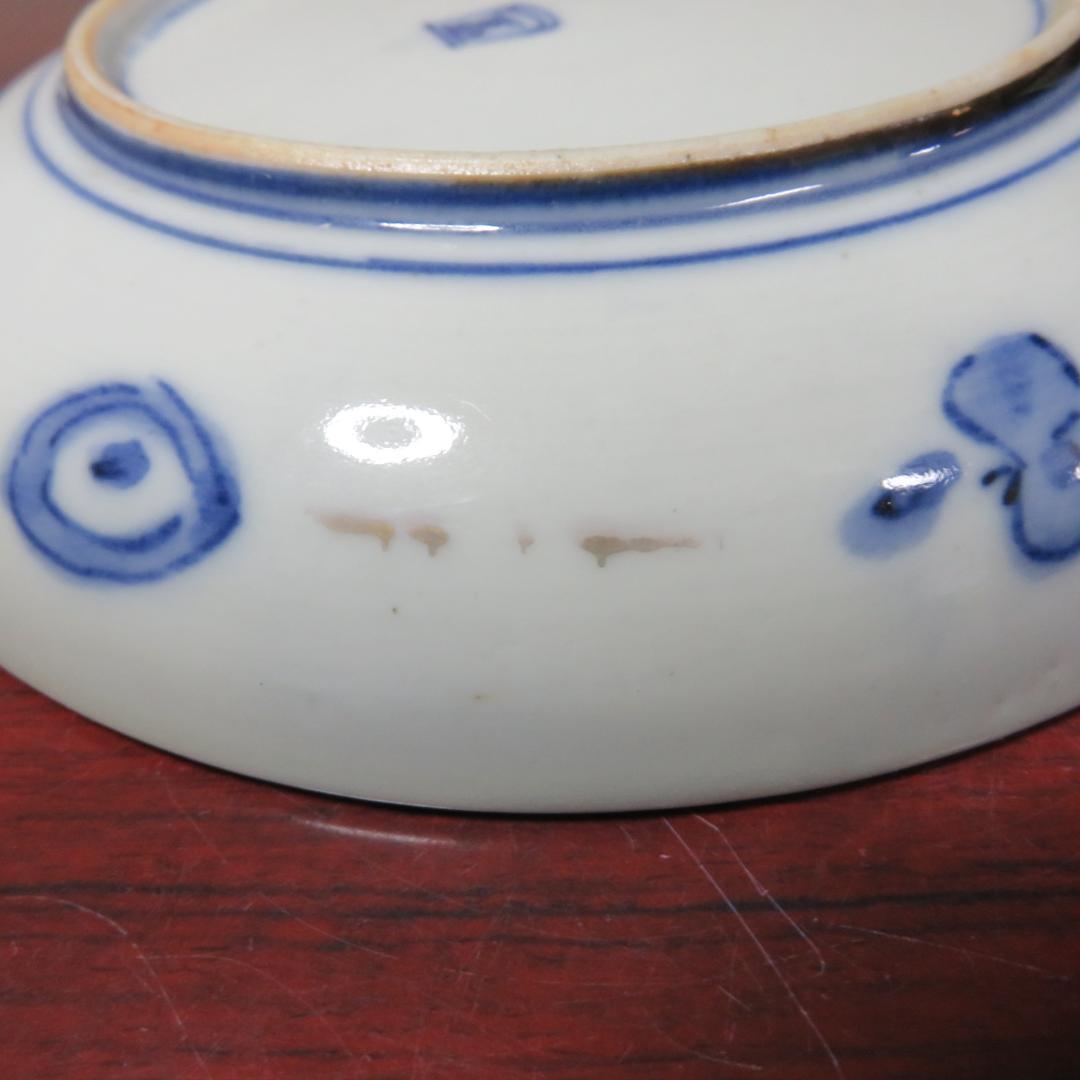 中皿 2枚 金彩 色絵付 花文様 宝文様 角富