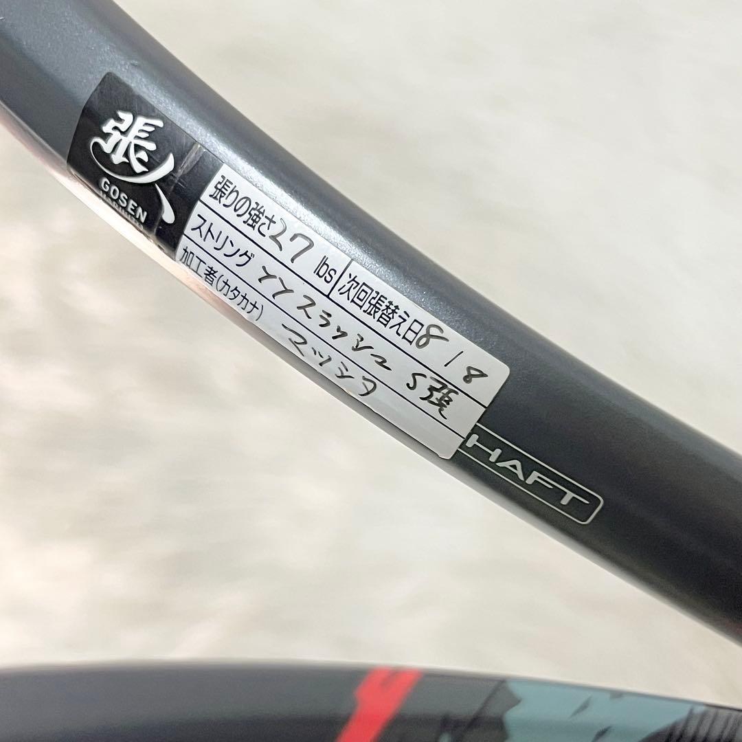 【良品】YONEX ジオブレイク50S ソフトテニスラケット