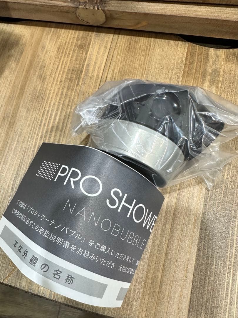 アラミック　PRO SHOWER ナノバブルシャワーヘッド