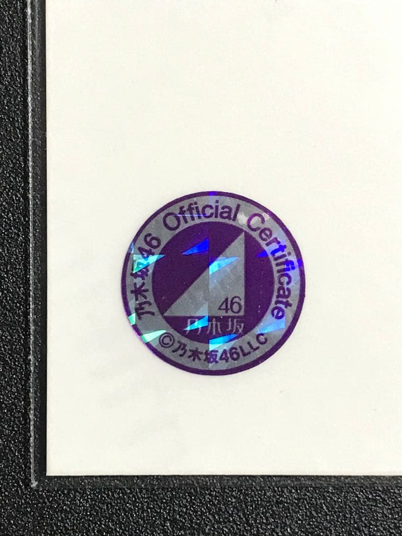 ★直筆サイン 遠藤さくら 2021 May レトロドレス コンプ 乃木坂 生写真