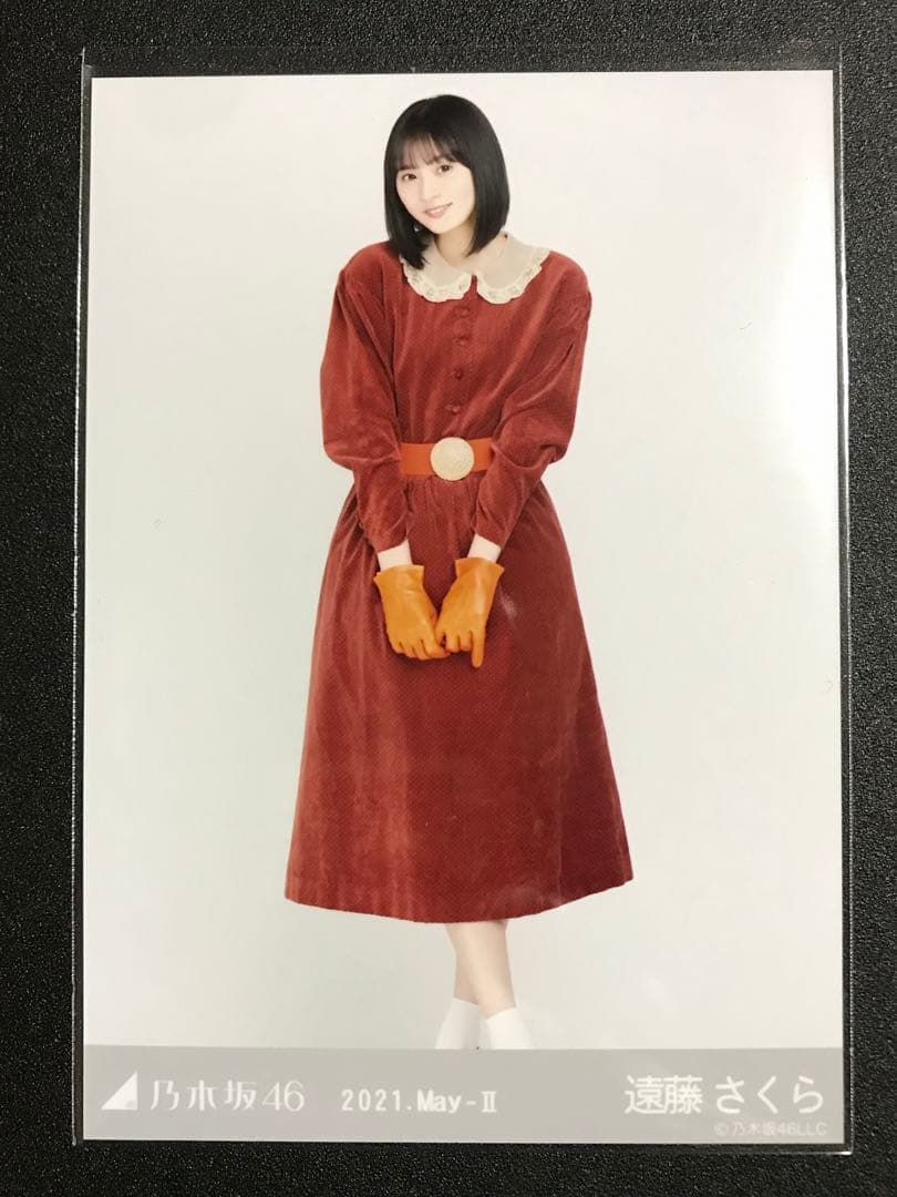 ★直筆サイン 遠藤さくら 2021 May レトロドレス コンプ 乃木坂 生写真