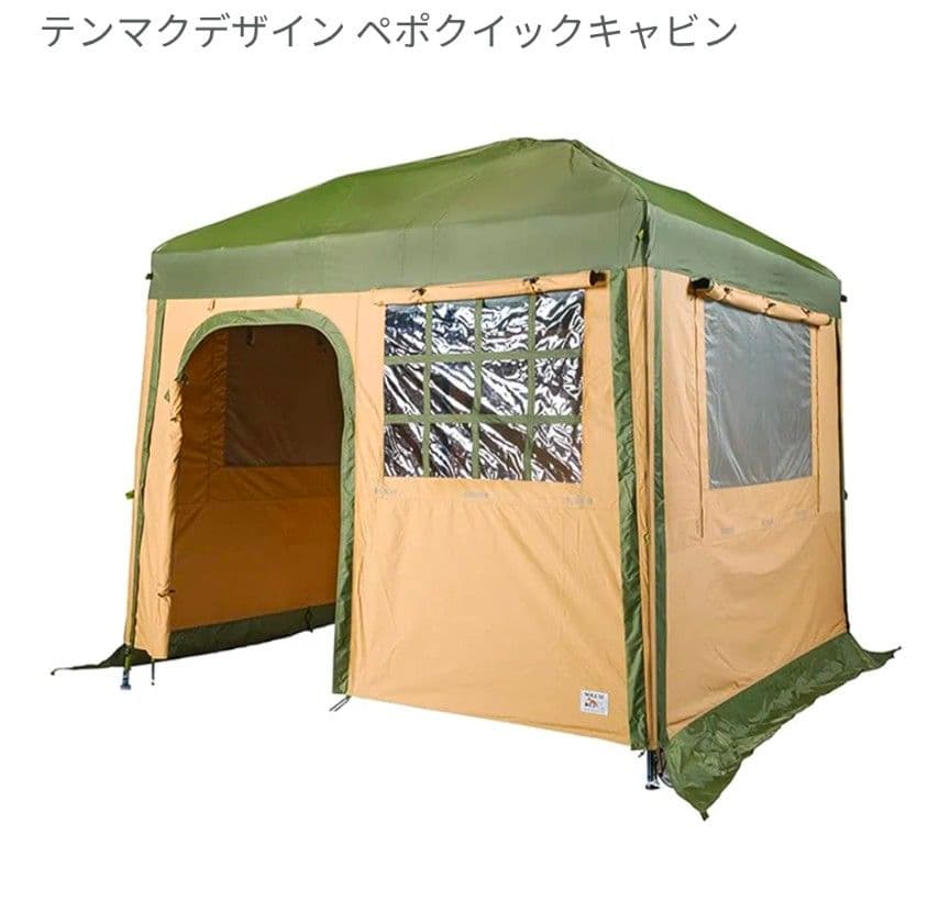 【新品】テンマクデザイン ペポクイックキャビンテント