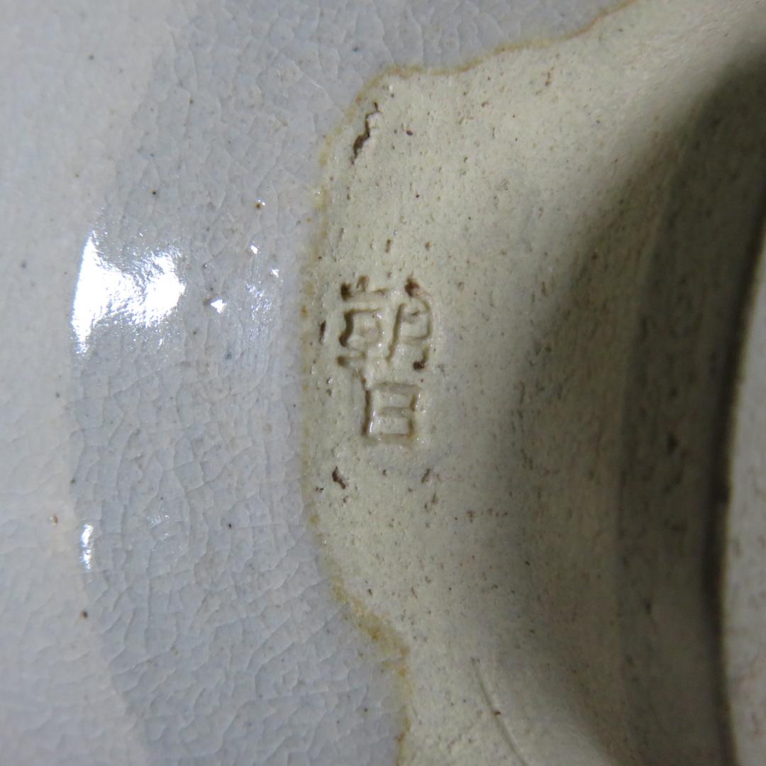 茶碗 美品 朝日焼 七十四代 朝日豊斎 共箱 木箱 抹茶碗 茶器 茶道具