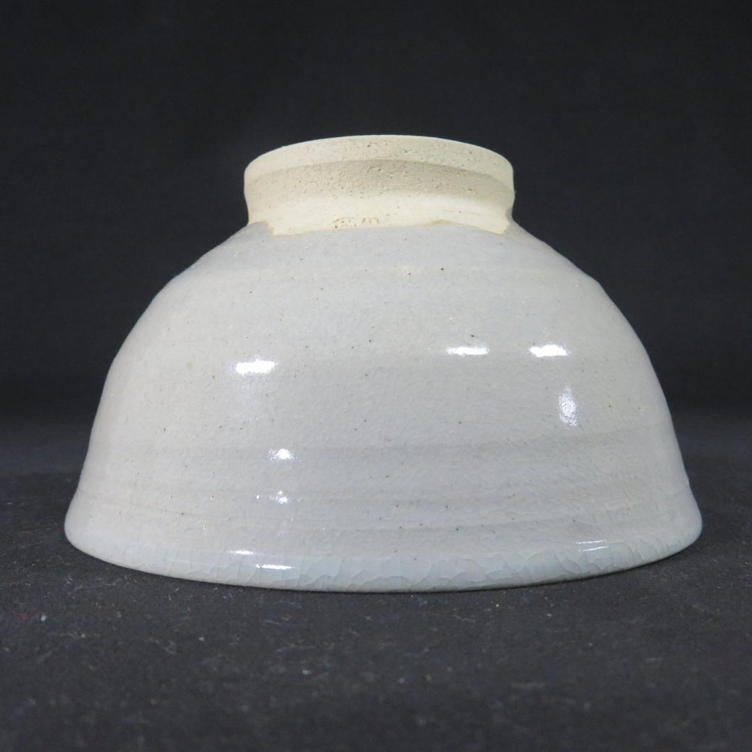 茶碗 美品 朝日焼 七十四代 朝日豊斎 共箱 木箱 抹茶碗 茶器 茶道具