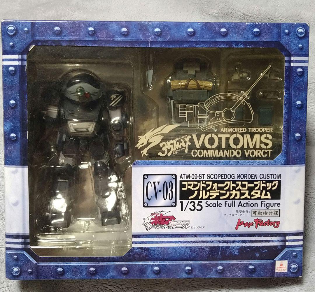 装甲騎兵ボトムズ 35MAX スコープドッグターボカスタム レッドショルダー