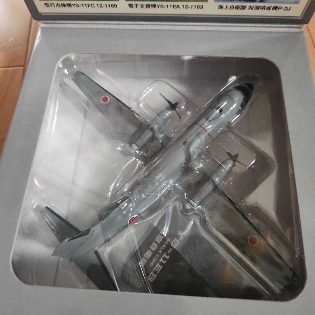 YS-11EB 航空自衛隊 1:200