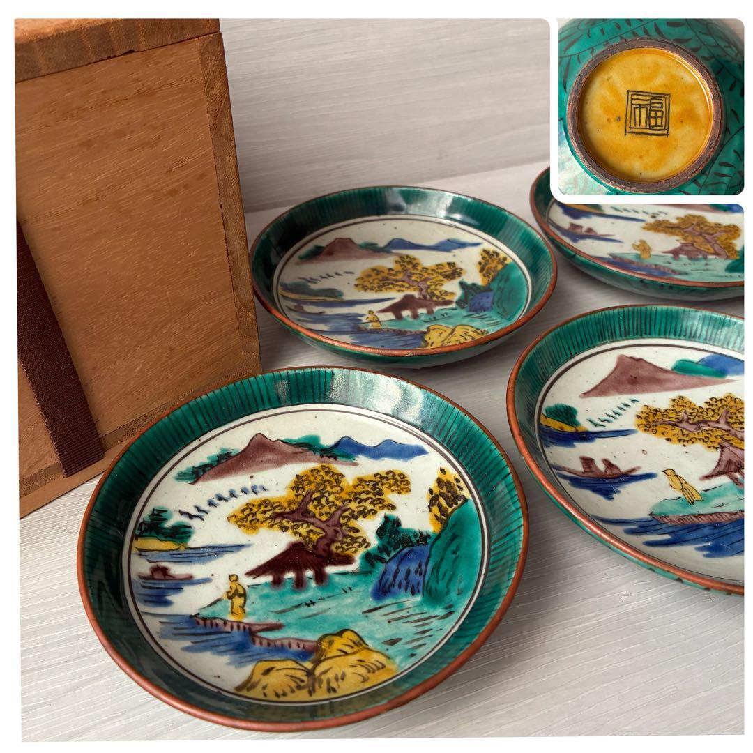 【1枚訳あり】九谷焼　吉田屋窯　小皿　角福　山水　青手　年代物　共箱　和食器