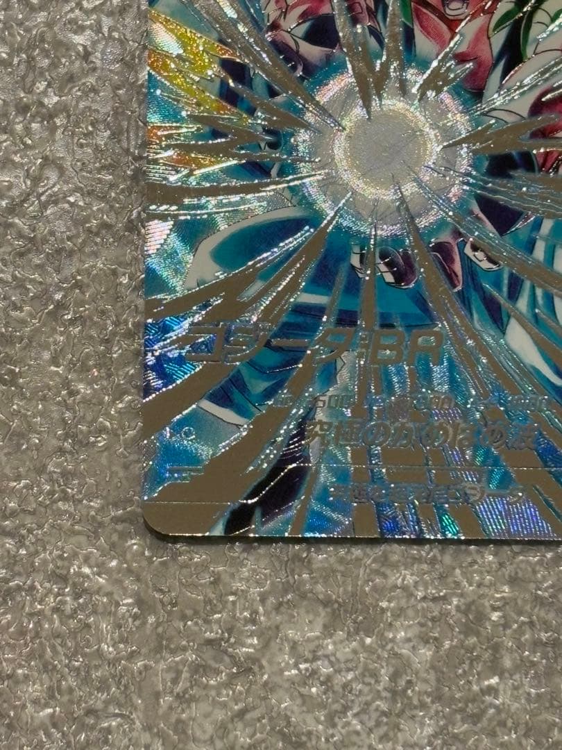 ドラゴンボールスーパーダイバーズ ゴジータ パラレル SDV7-SEC2