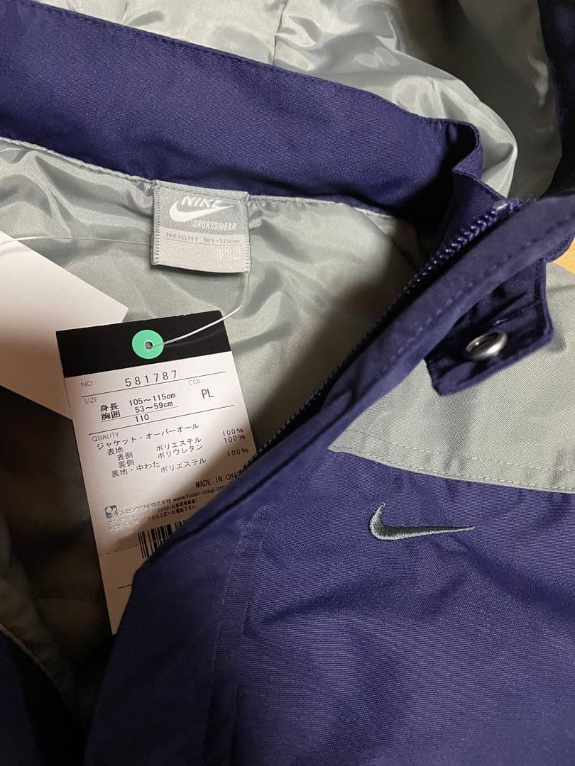 新品　NIKE　キッズ スキーウェア スノーボード 110　雪遊び　そり遊び