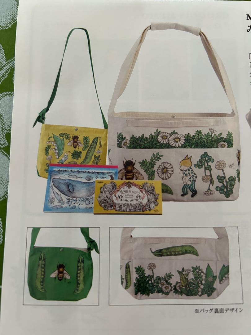 ヒグチユウコ✖️ホルベイン　みつろうクレヨンファミリーバッグセット