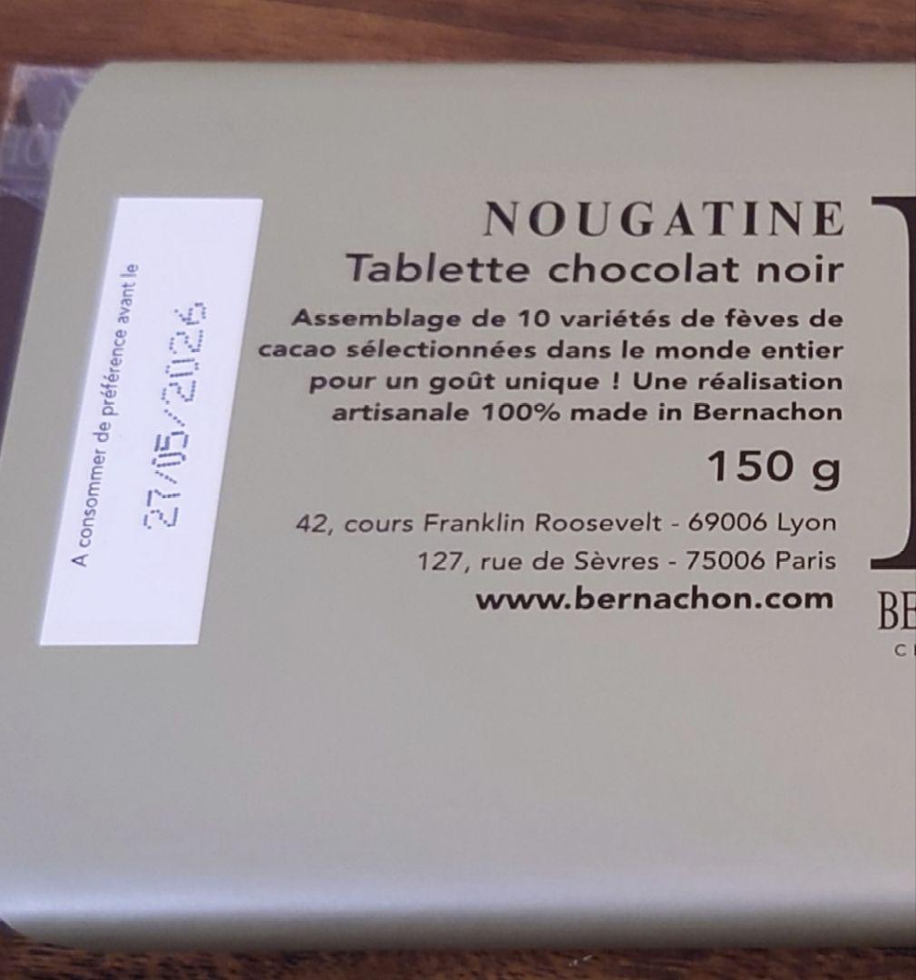 【もあん様 御検討用】BERNACHON Nougatine Noir 150g