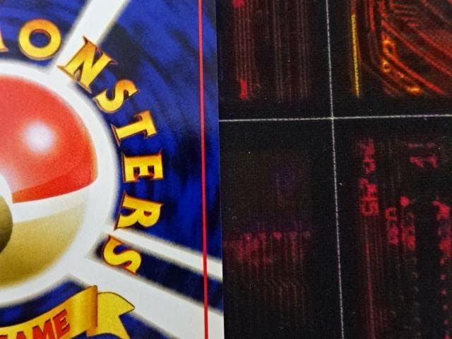 ポケカ ひかるギャラドス 旧裏 No.130 45-MA0607-10