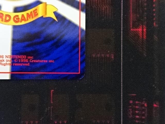 ポケカ ひかるギャラドス 旧裏 No.130 45-MA0607-10