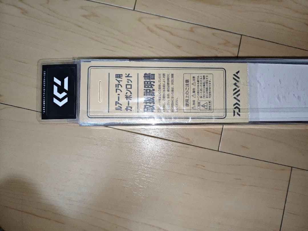 【DAIWA】MX2004 DH 月下美人＋ロッドセット