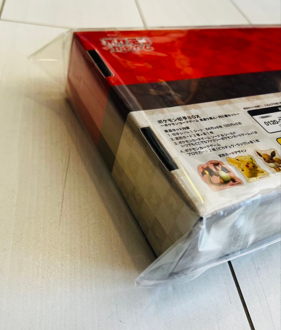 ポケモンカード 切手BOX 見返り美人 月に雁 完全未開封 あんしん鑑定付