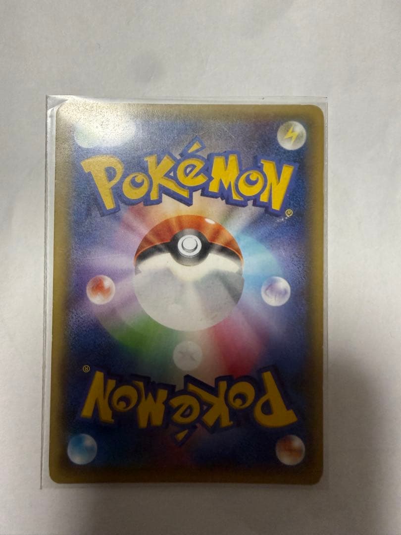 MレックウザEX UR 095/081 UR XY7