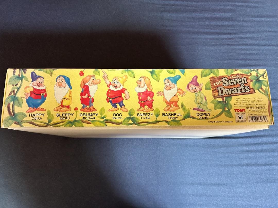 【希少/タグ付】TOMY 白雪姫 7人の小人 プリミュール ぬいぐるみ