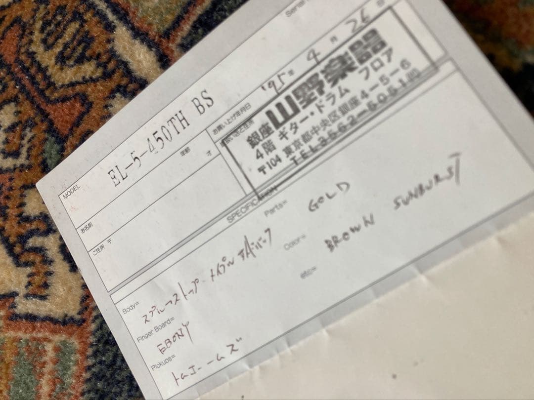 Moon EL-5-C-2HB エレキギター 日本製 ギブソン L-5モデル