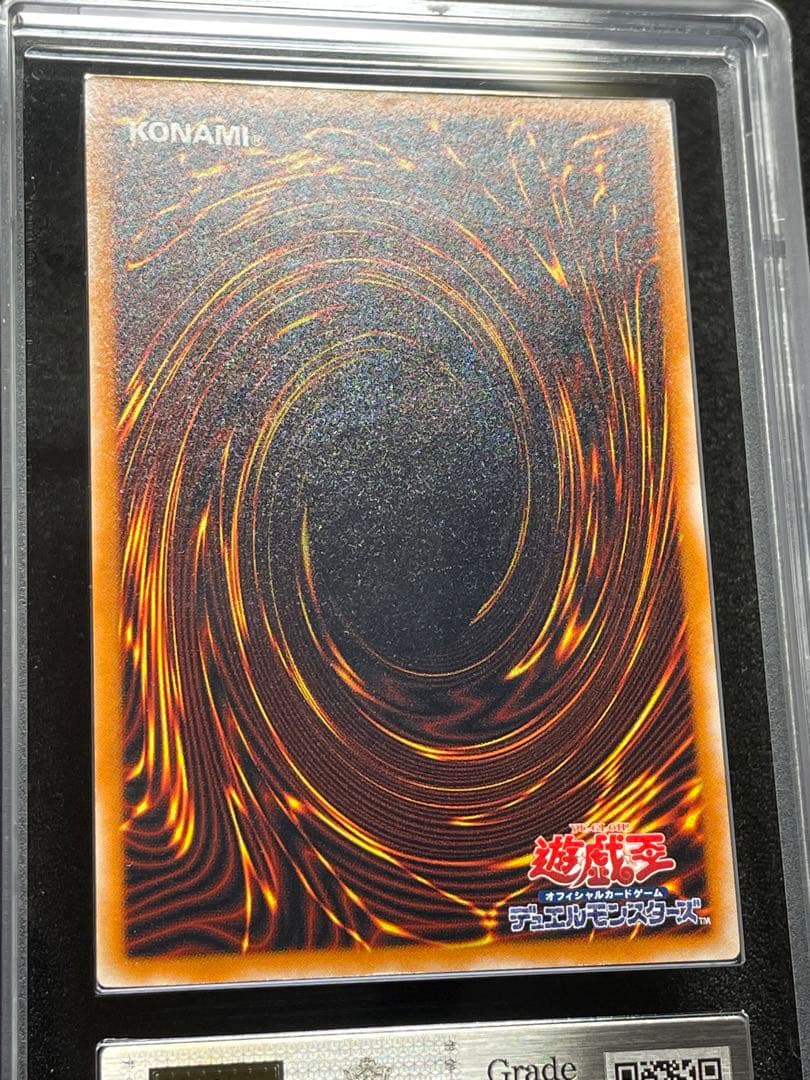 【ARS鑑定9】ブラックデーモンズ レリーフ アルティメット　日版　2001年