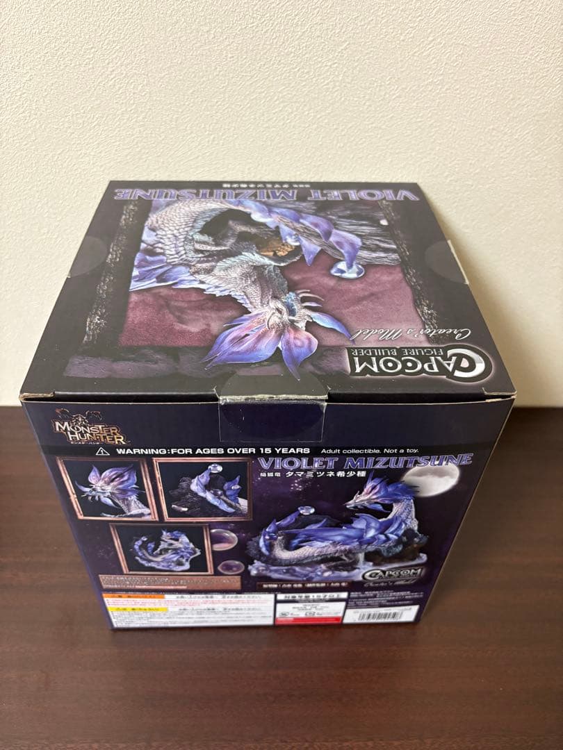 タマミツネ希少種 クリエイターズモデル モンスターハンター フィギュア カプコン