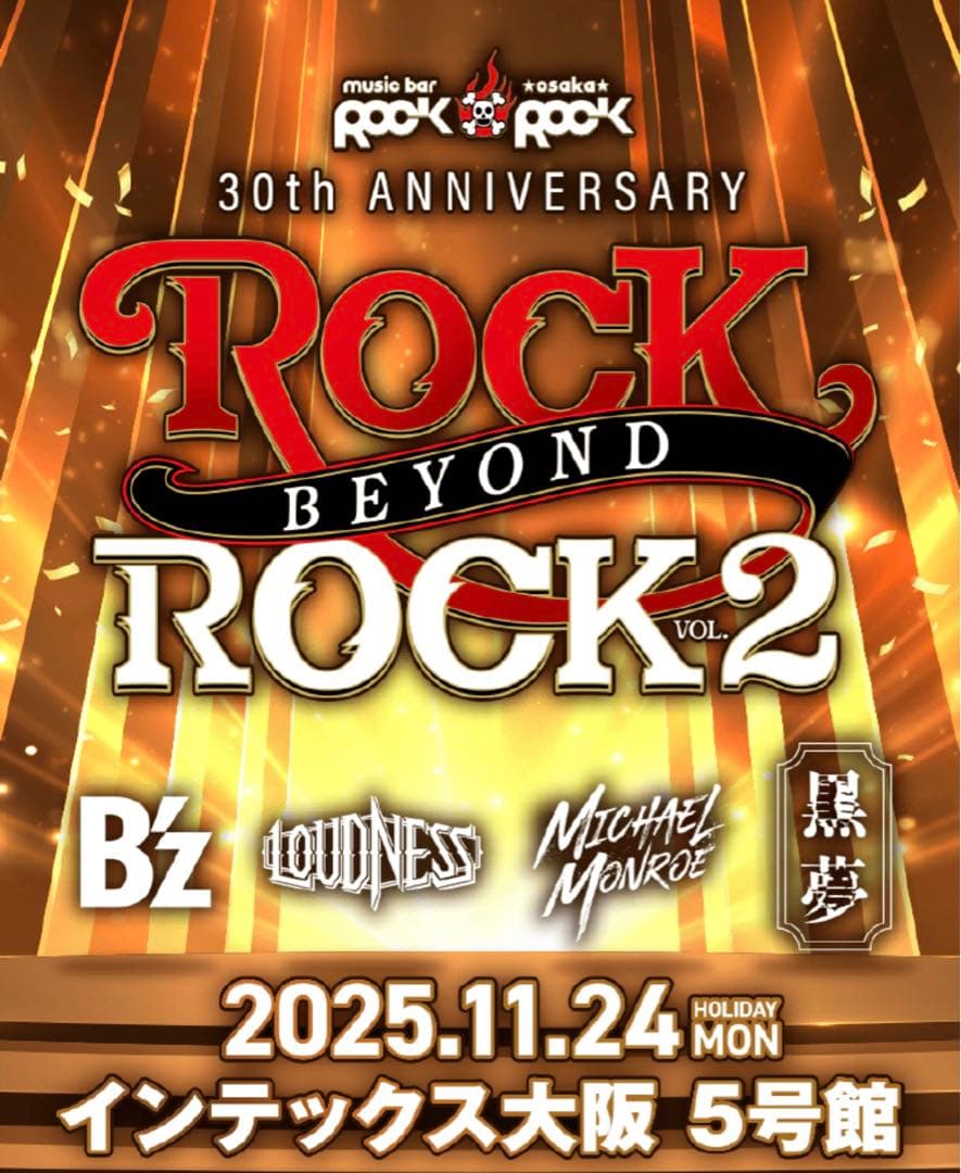 LOUDNESS ROCKROCKコラボTシャツ Lサイズ