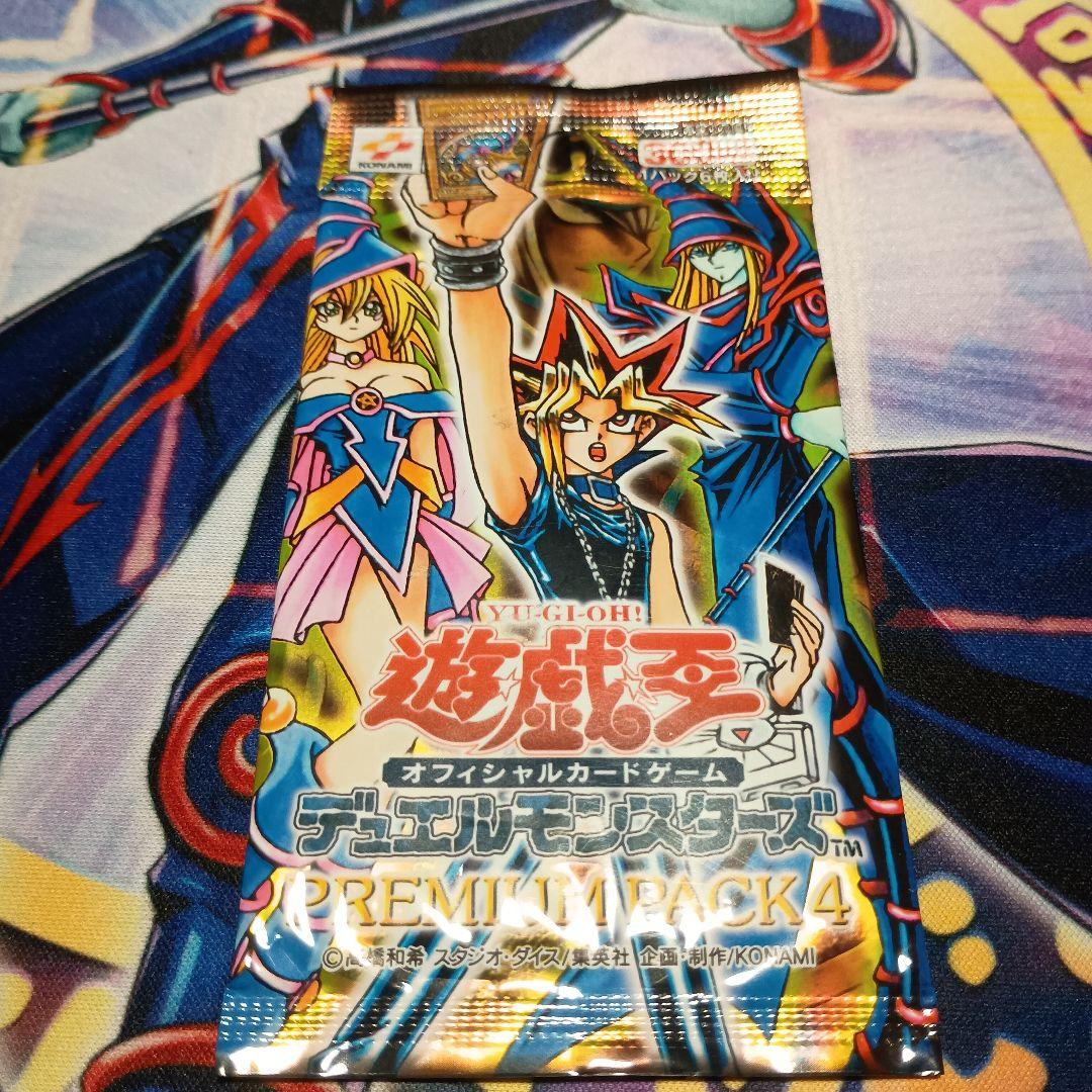 プレミアムパック4 Premium pack ブラック・マジシャンガール 未開封