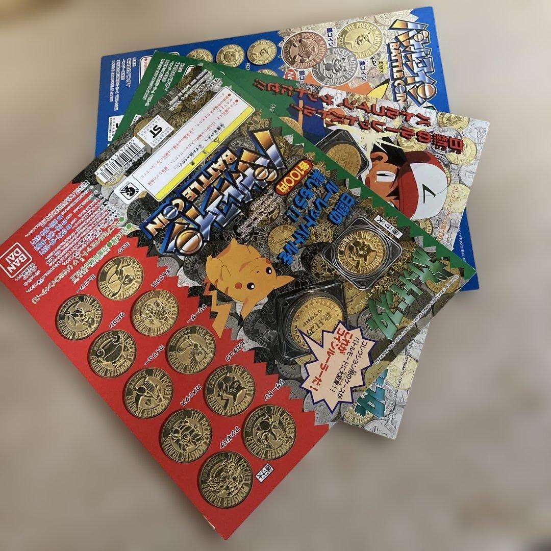 貴重　最初期　1997. ポケモンガチャ　台紙　バトル　1 2 3