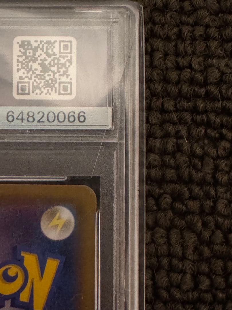 最安値！早い者勝ち！psa10 レックウザV sr sa