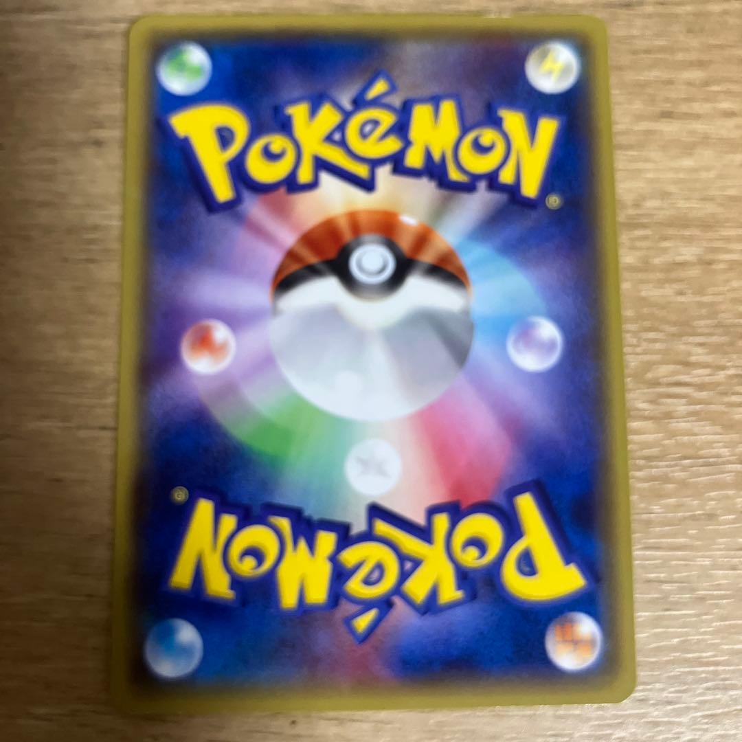 ポケカ メガトウキョーのピカチュウ