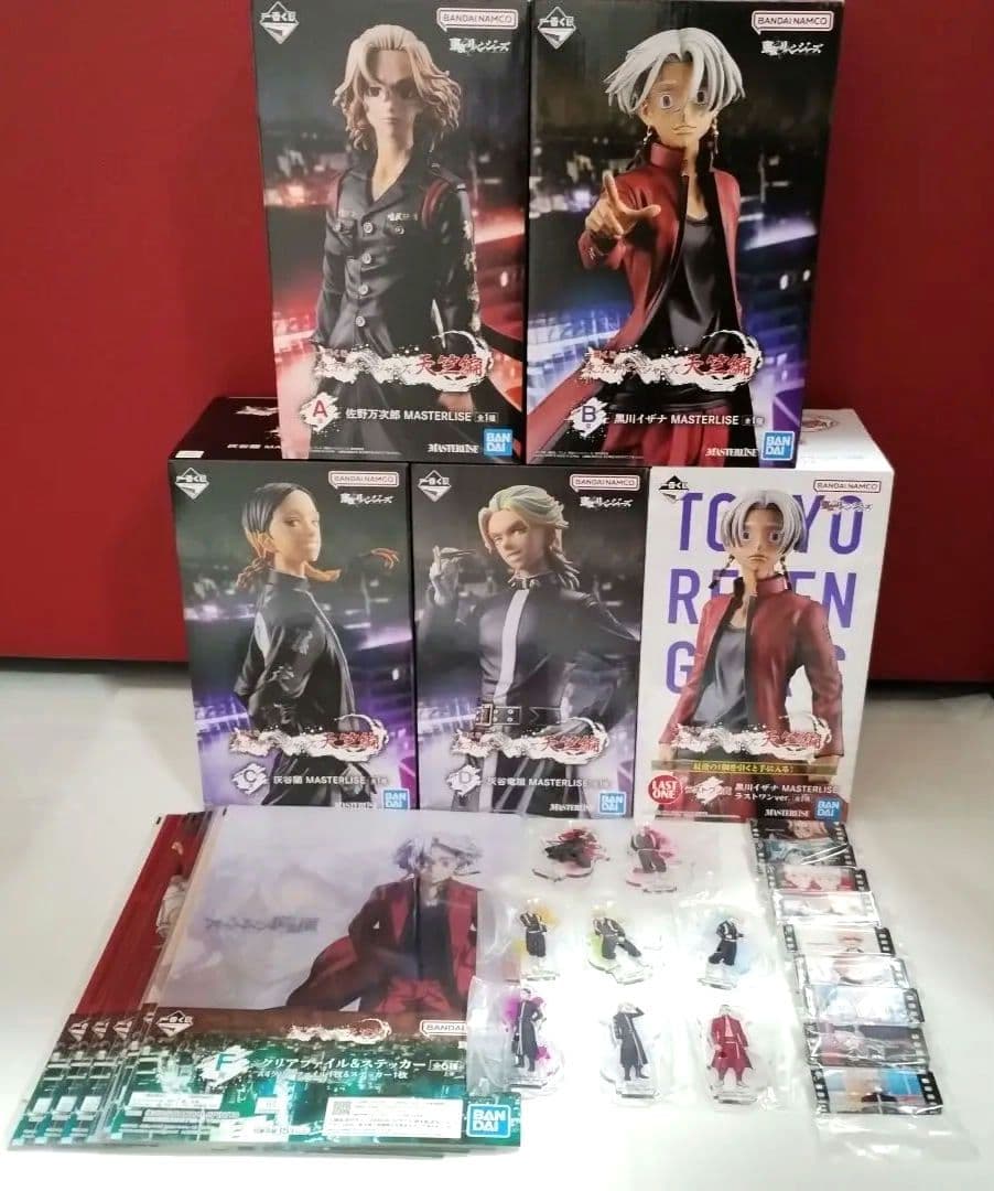 東京リベンジャーズ　一番くじ　天竺編　フィギュア　コンプリート　セミコンプ　竜胆