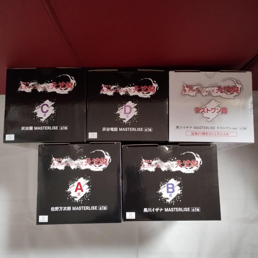 東京リベンジャーズ　一番くじ　天竺編　フィギュア　コンプリート　セミコンプ　竜胆