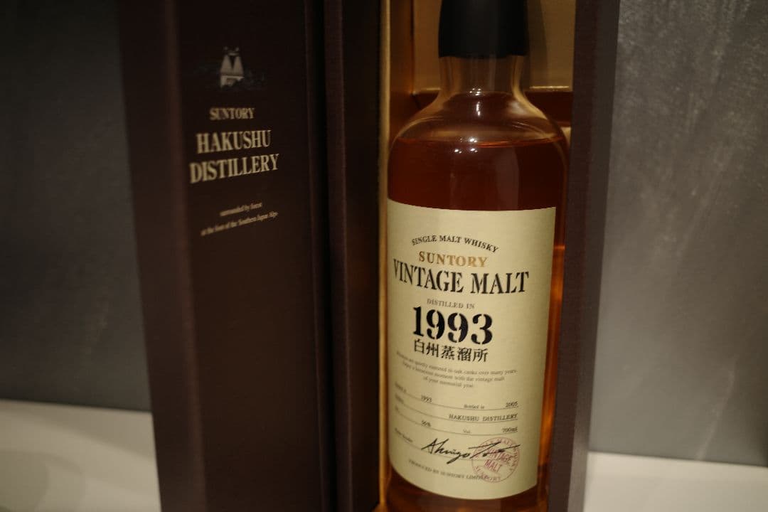 サントリー　ビンテージモルト 1993 白州蒸留所  ウイスキー