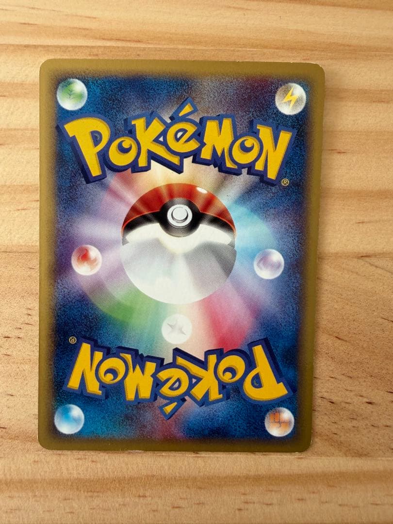 リザードン ★ 第1弾基本拡張パック 071/128