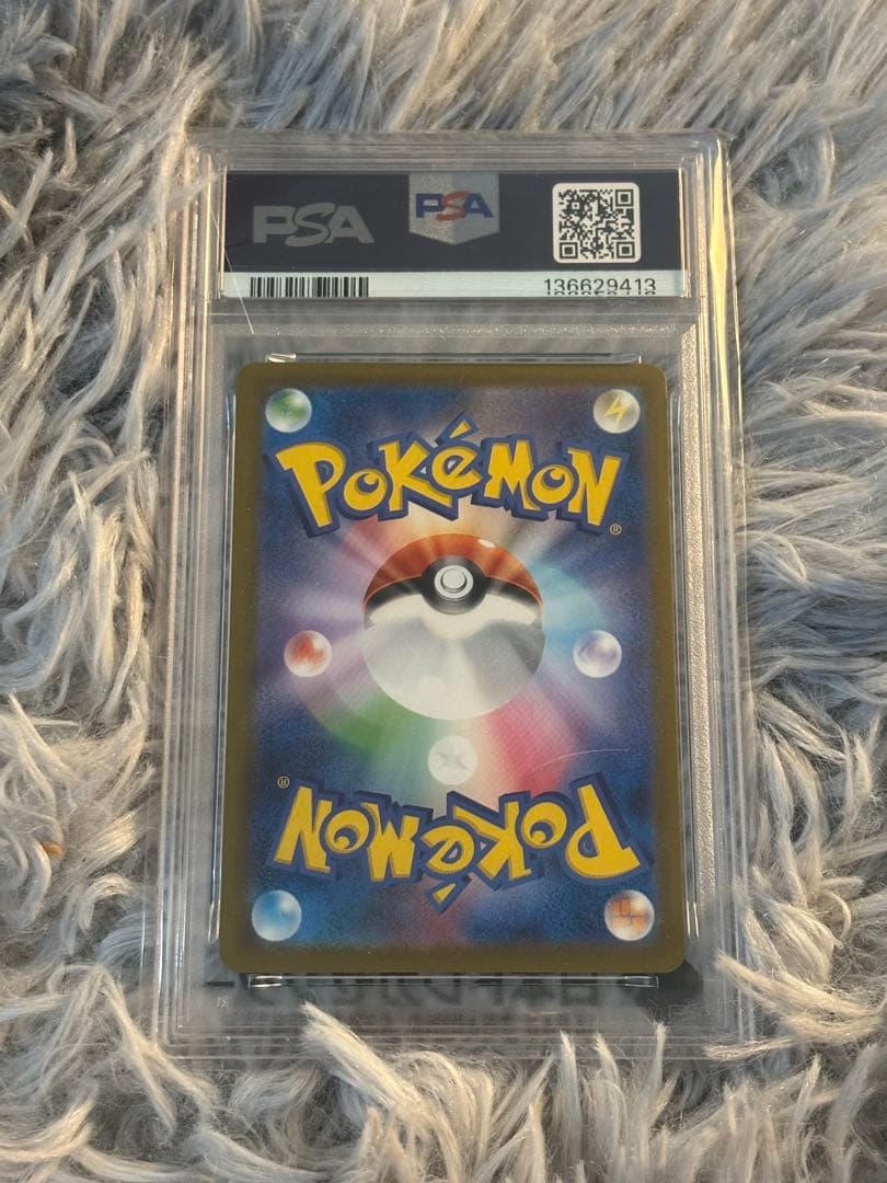 2025 ピカチュウ McDonald's #020 GEM MT 10